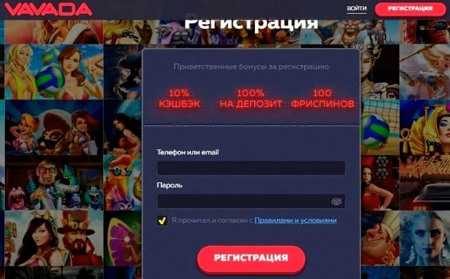 Игровой софт в Вавадаказино
